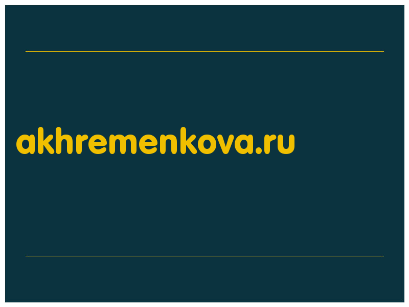 сделать скриншот akhremenkova.ru