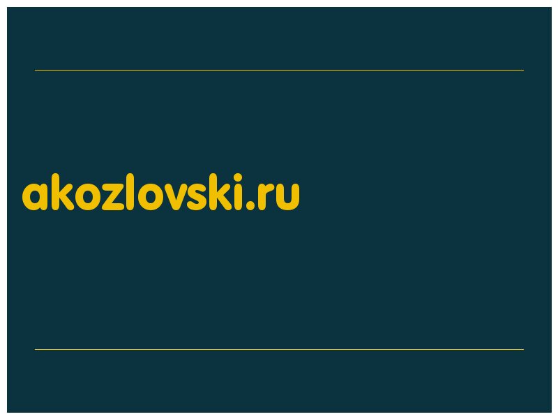 сделать скриншот akozlovski.ru