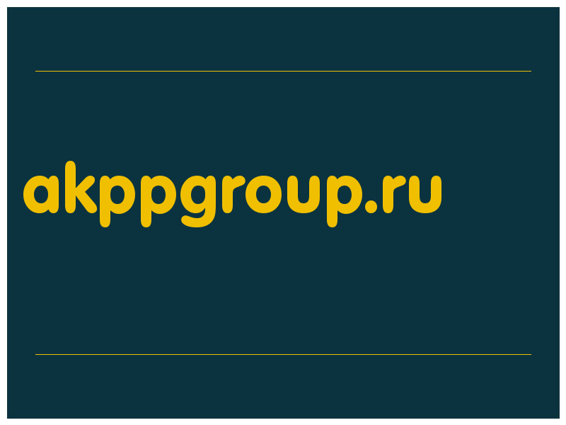 сделать скриншот akppgroup.ru
