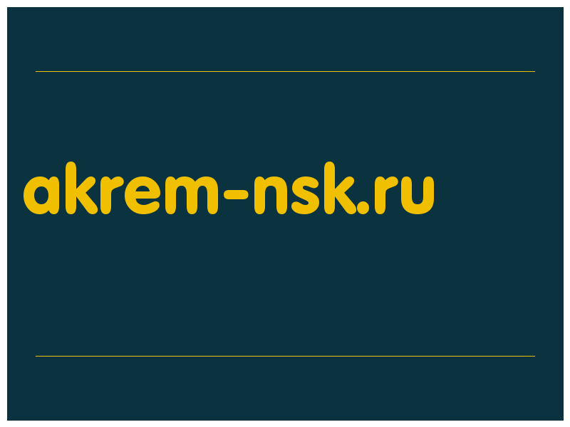 сделать скриншот akrem-nsk.ru
