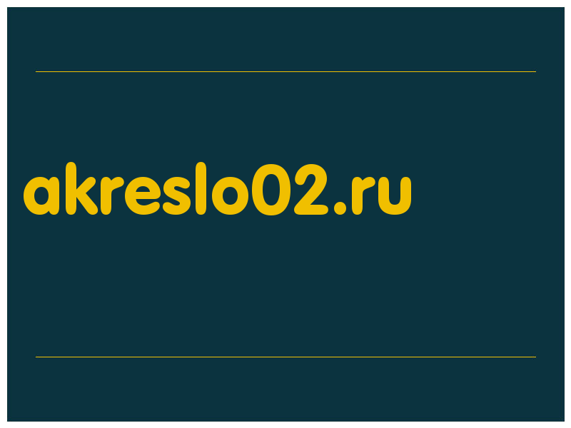 сделать скриншот akreslo02.ru