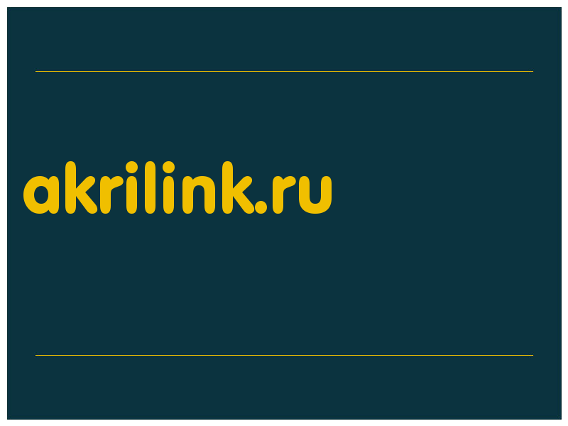 сделать скриншот akrilink.ru