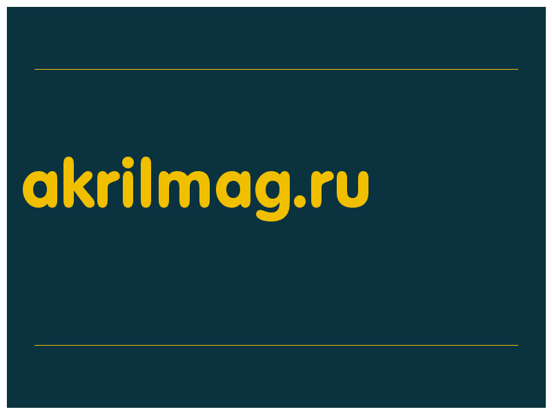 сделать скриншот akrilmag.ru