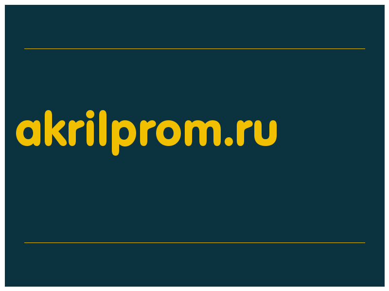 сделать скриншот akrilprom.ru