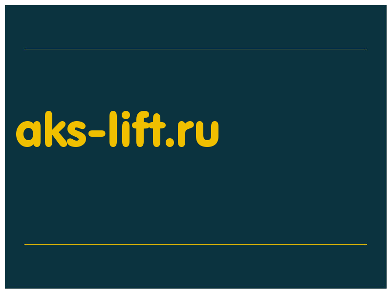 сделать скриншот aks-lift.ru