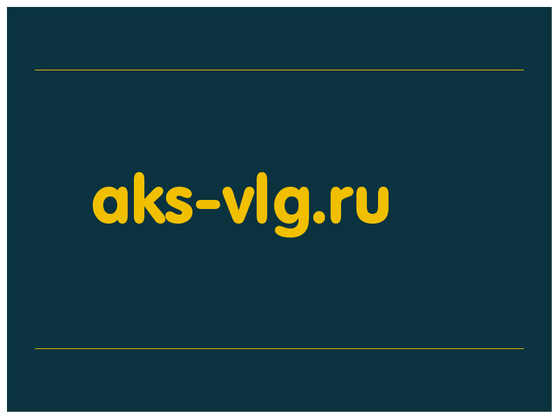 сделать скриншот aks-vlg.ru