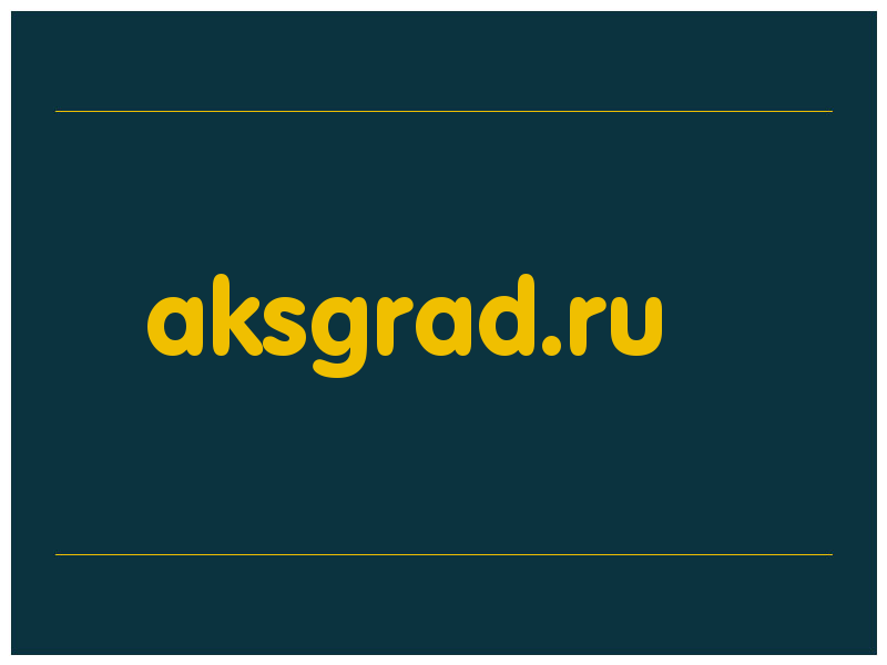 сделать скриншот aksgrad.ru