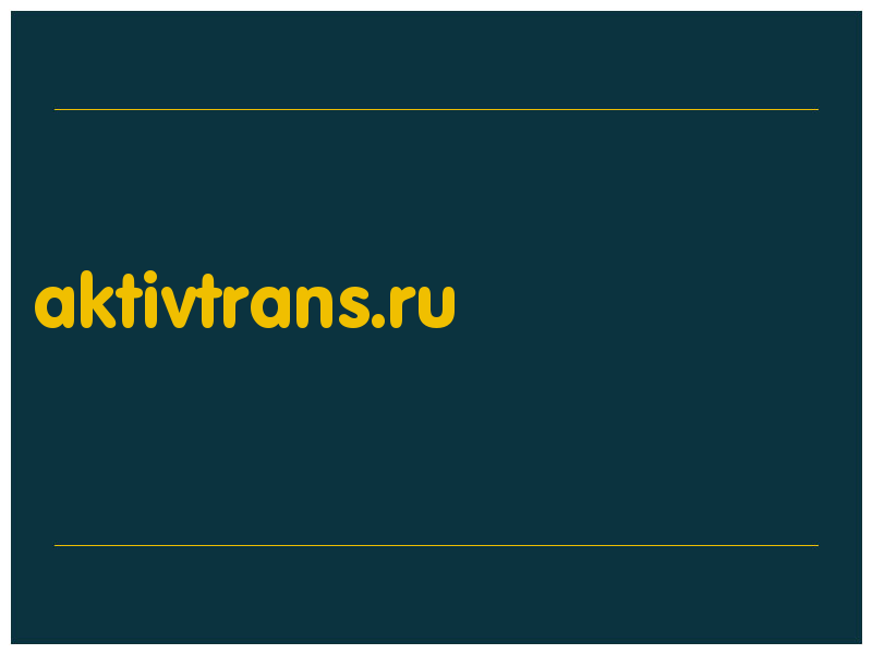 сделать скриншот aktivtrans.ru