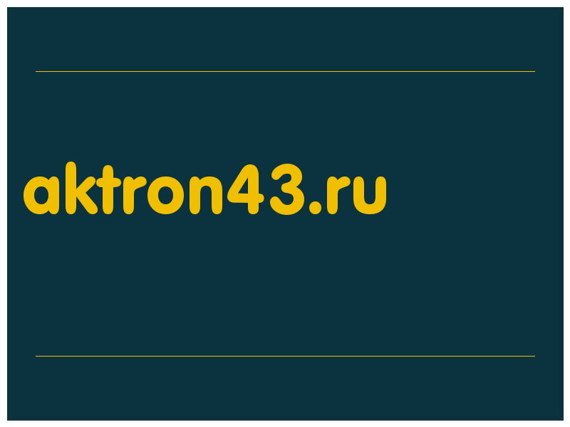 сделать скриншот aktron43.ru