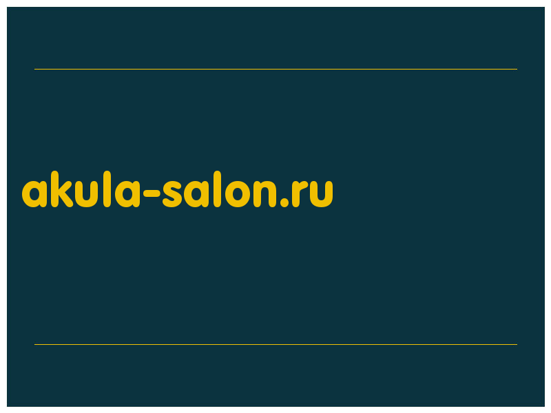 сделать скриншот akula-salon.ru