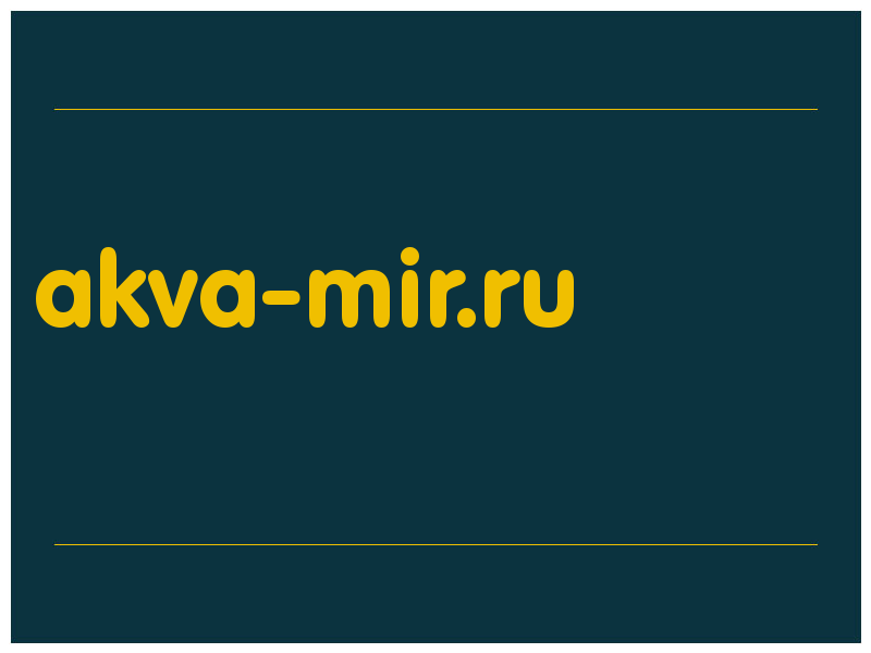 сделать скриншот akva-mir.ru