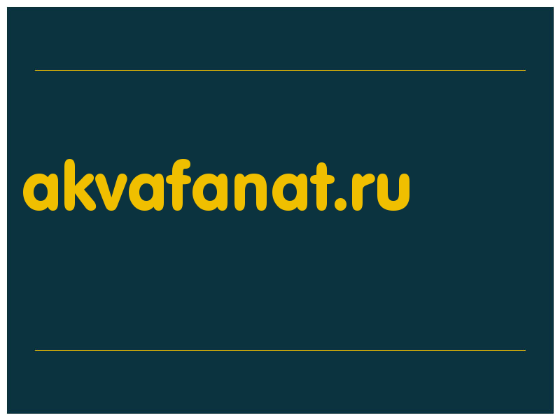 сделать скриншот akvafanat.ru