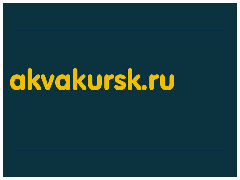 сделать скриншот akvakursk.ru