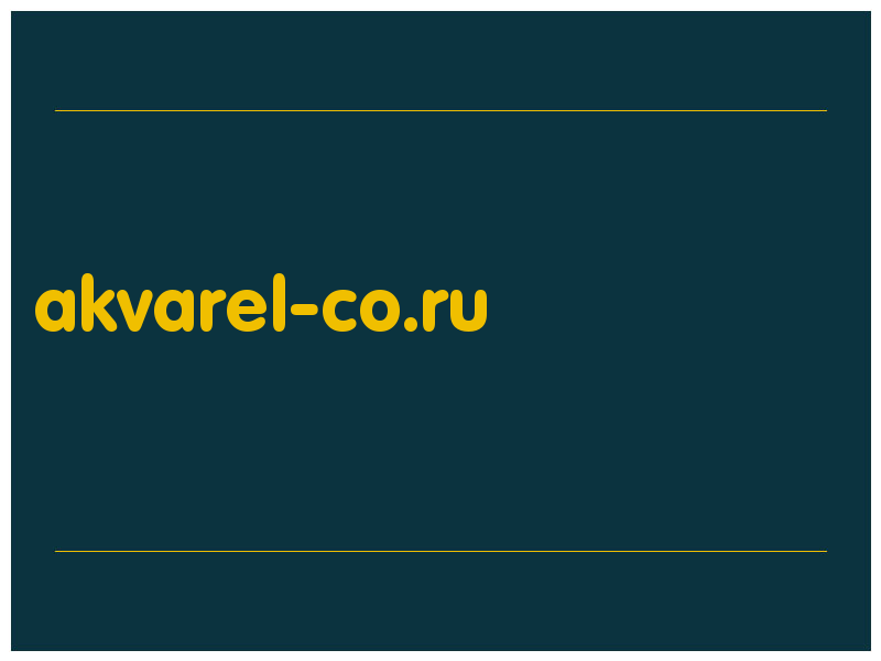 сделать скриншот akvarel-co.ru