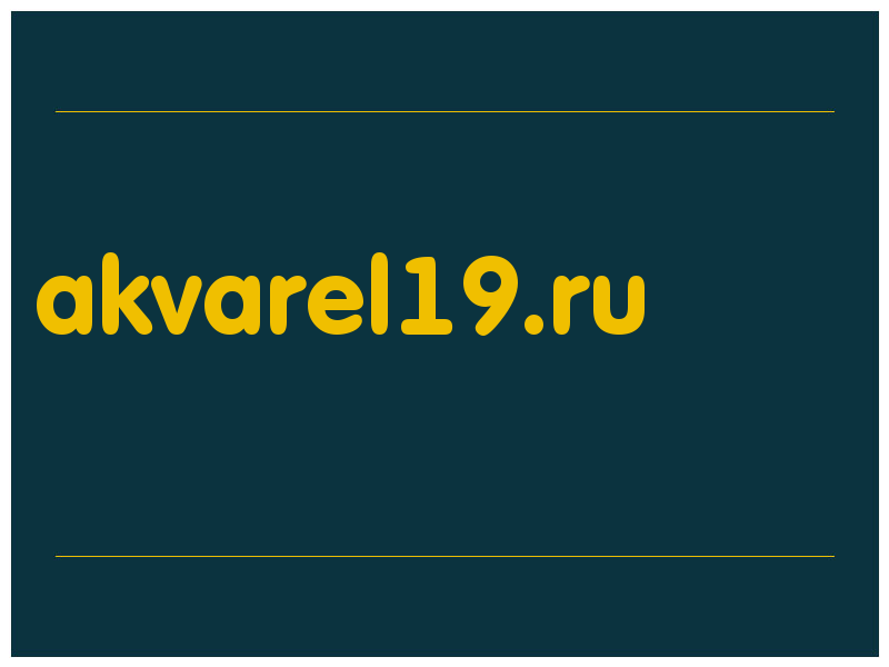 сделать скриншот akvarel19.ru