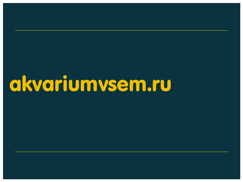 сделать скриншот akvariumvsem.ru