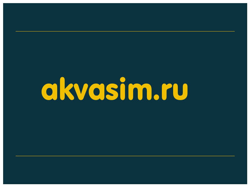 сделать скриншот akvasim.ru