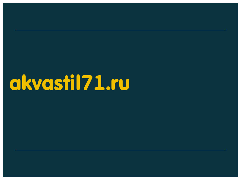 сделать скриншот akvastil71.ru