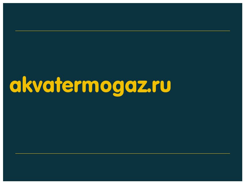 сделать скриншот akvatermogaz.ru