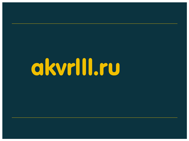 сделать скриншот akvrlll.ru