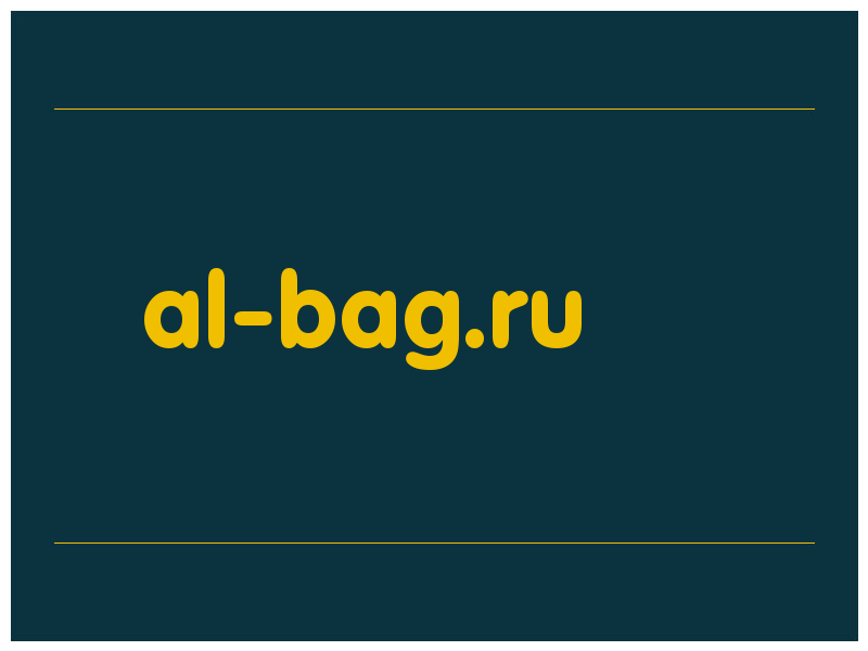 сделать скриншот al-bag.ru