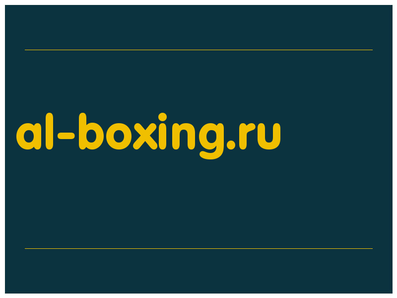 сделать скриншот al-boxing.ru