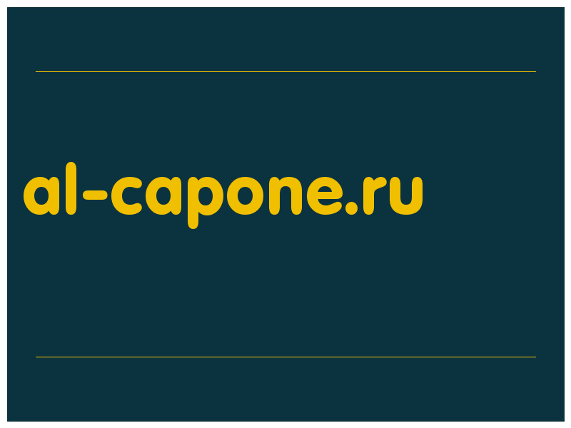 сделать скриншот al-capone.ru