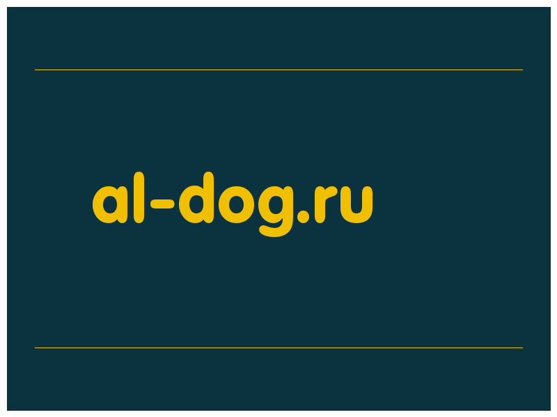 сделать скриншот al-dog.ru