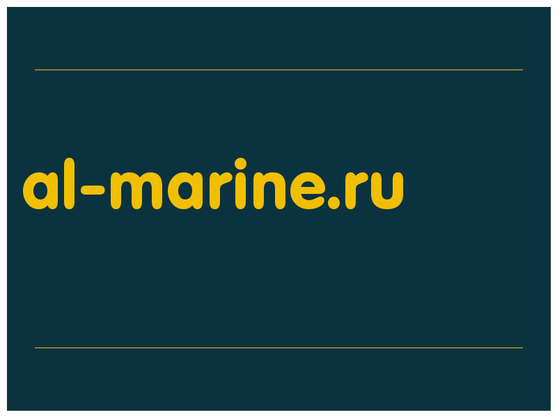 сделать скриншот al-marine.ru