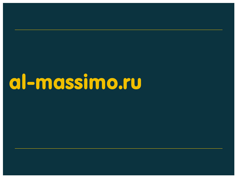 сделать скриншот al-massimo.ru