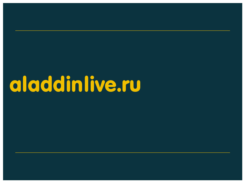 сделать скриншот aladdinlive.ru