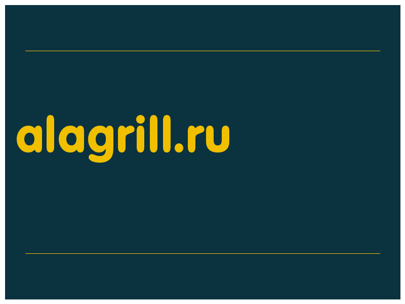 сделать скриншот alagrill.ru