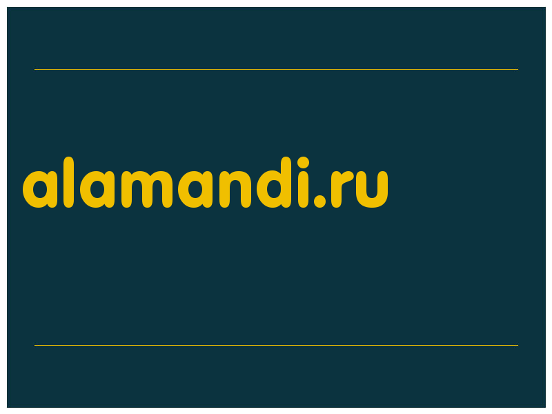 сделать скриншот alamandi.ru