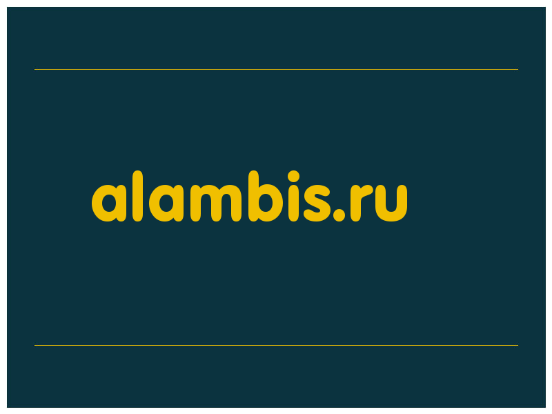 сделать скриншот alambis.ru
