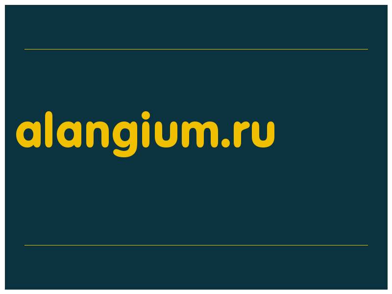 сделать скриншот alangium.ru