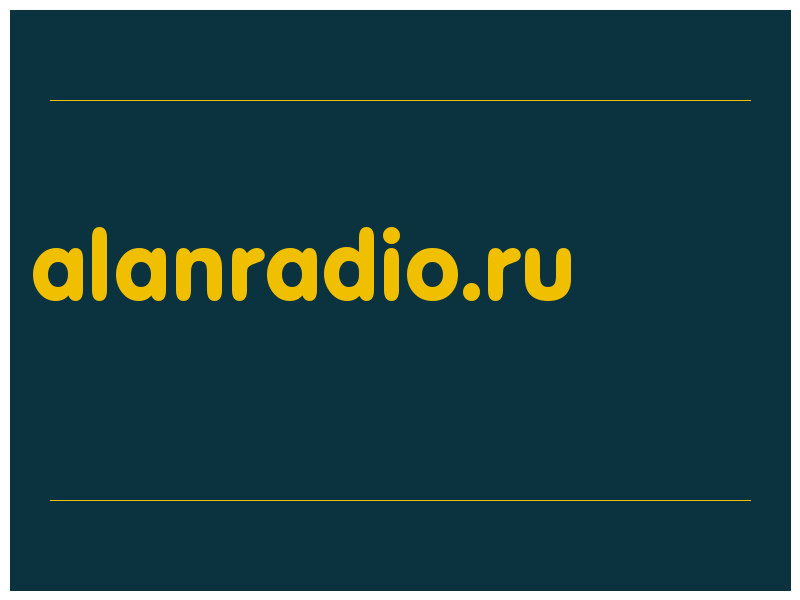 сделать скриншот alanradio.ru