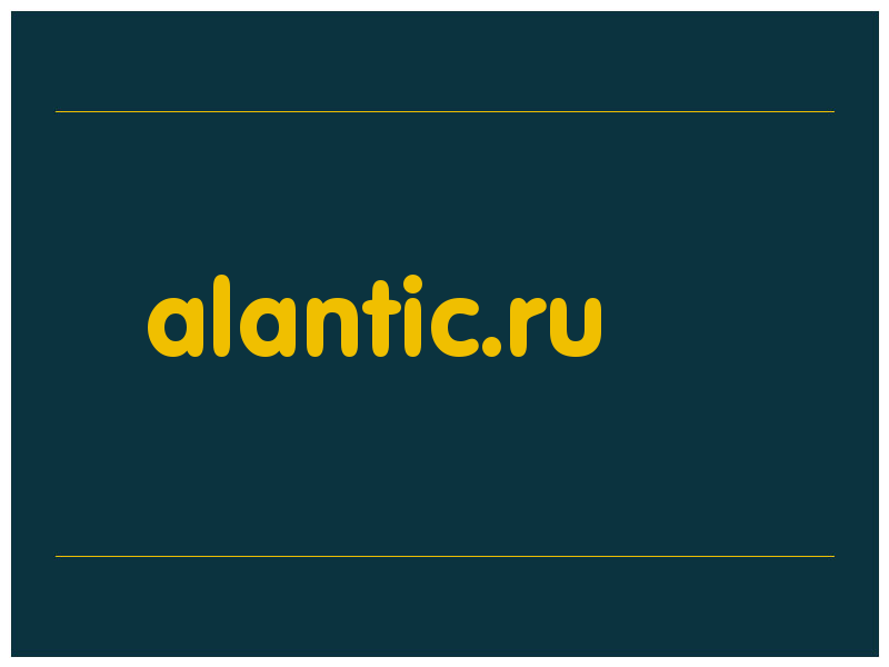сделать скриншот alantic.ru