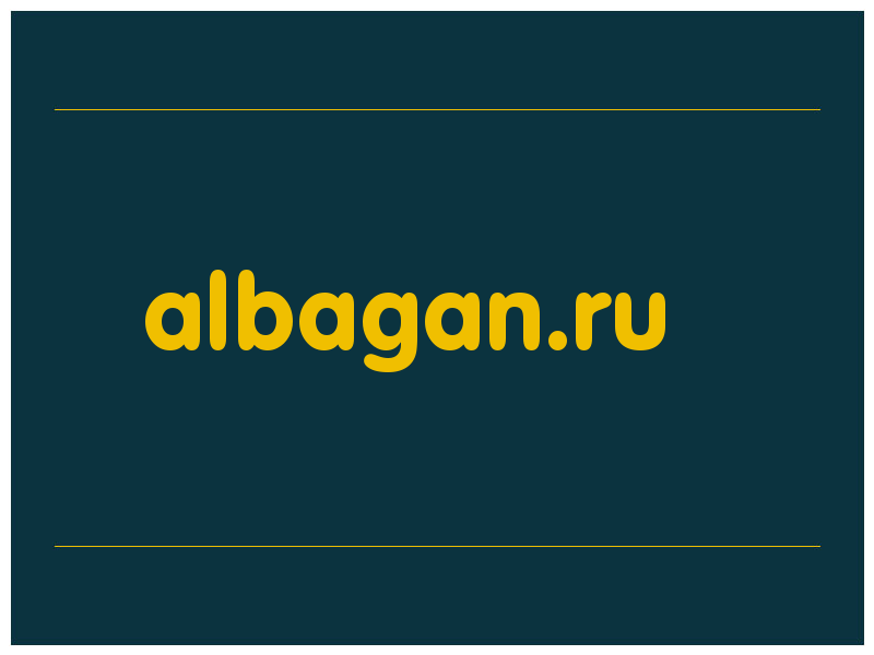 сделать скриншот albagan.ru