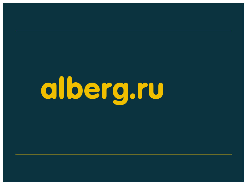 сделать скриншот alberg.ru