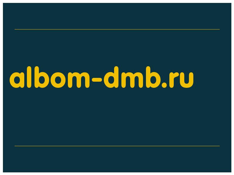сделать скриншот albom-dmb.ru