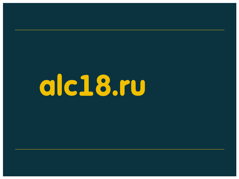 сделать скриншот alc18.ru