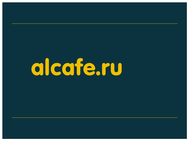 сделать скриншот alcafe.ru