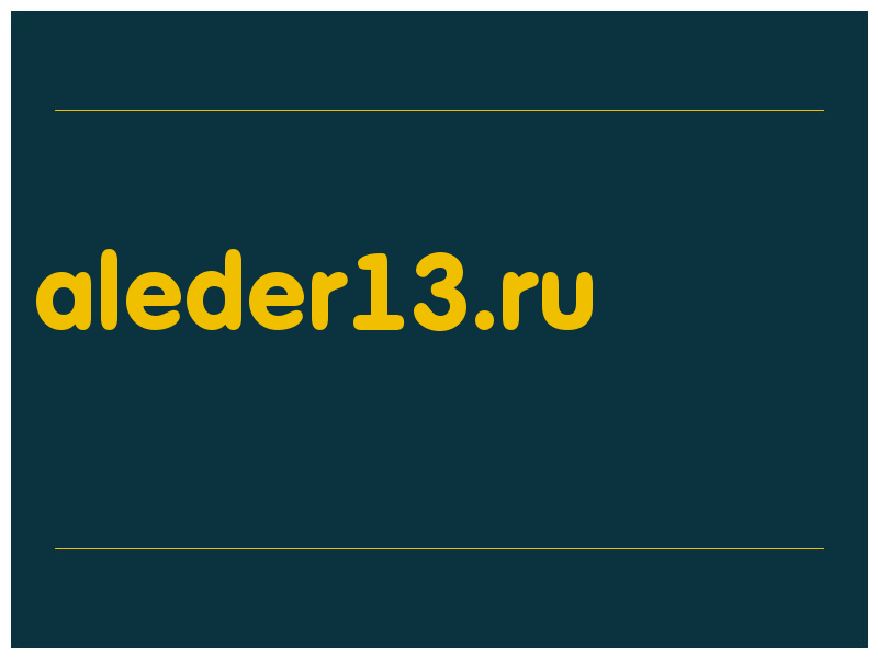 сделать скриншот aleder13.ru
