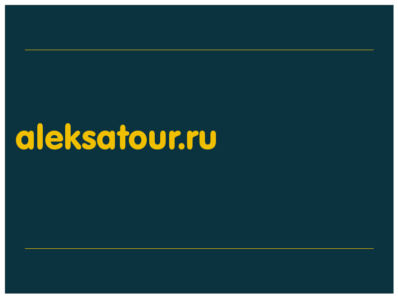сделать скриншот aleksatour.ru