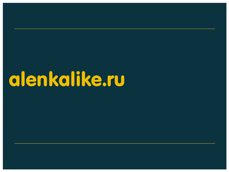 сделать скриншот alenkalike.ru