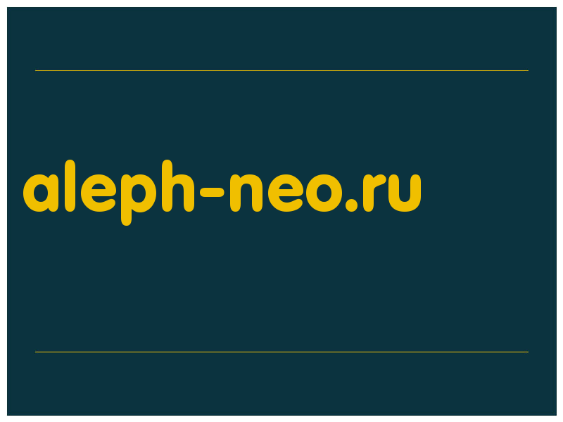 сделать скриншот aleph-neo.ru
