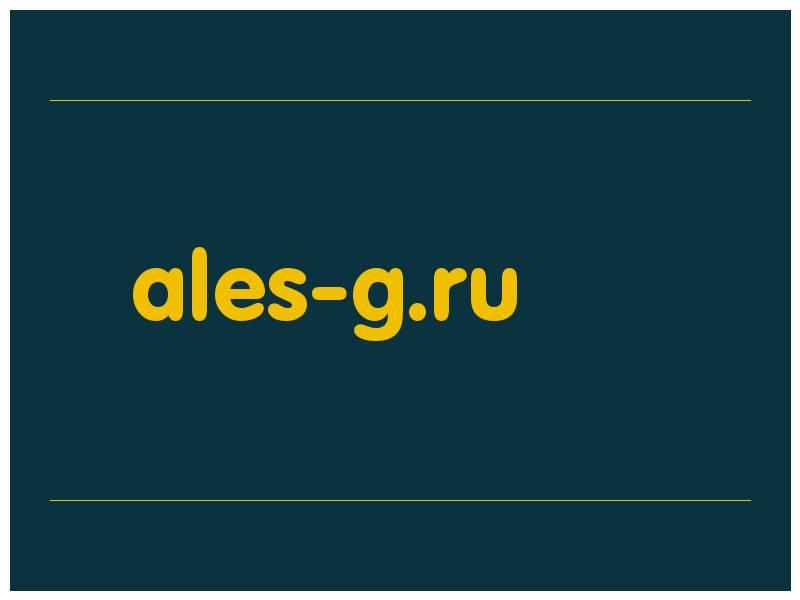 сделать скриншот ales-g.ru