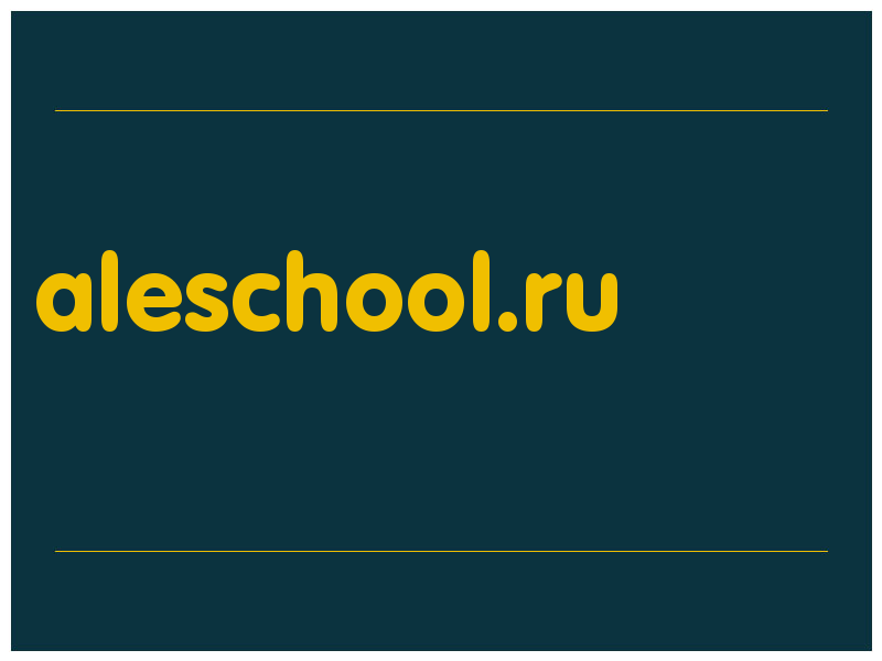 сделать скриншот aleschool.ru