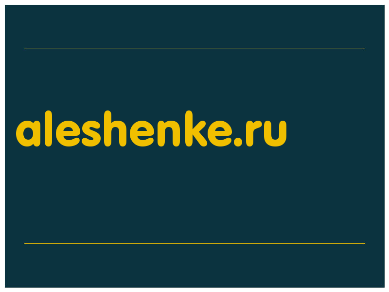 сделать скриншот aleshenke.ru