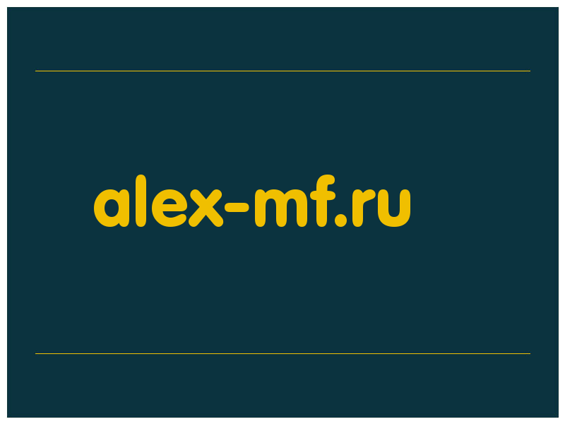 сделать скриншот alex-mf.ru